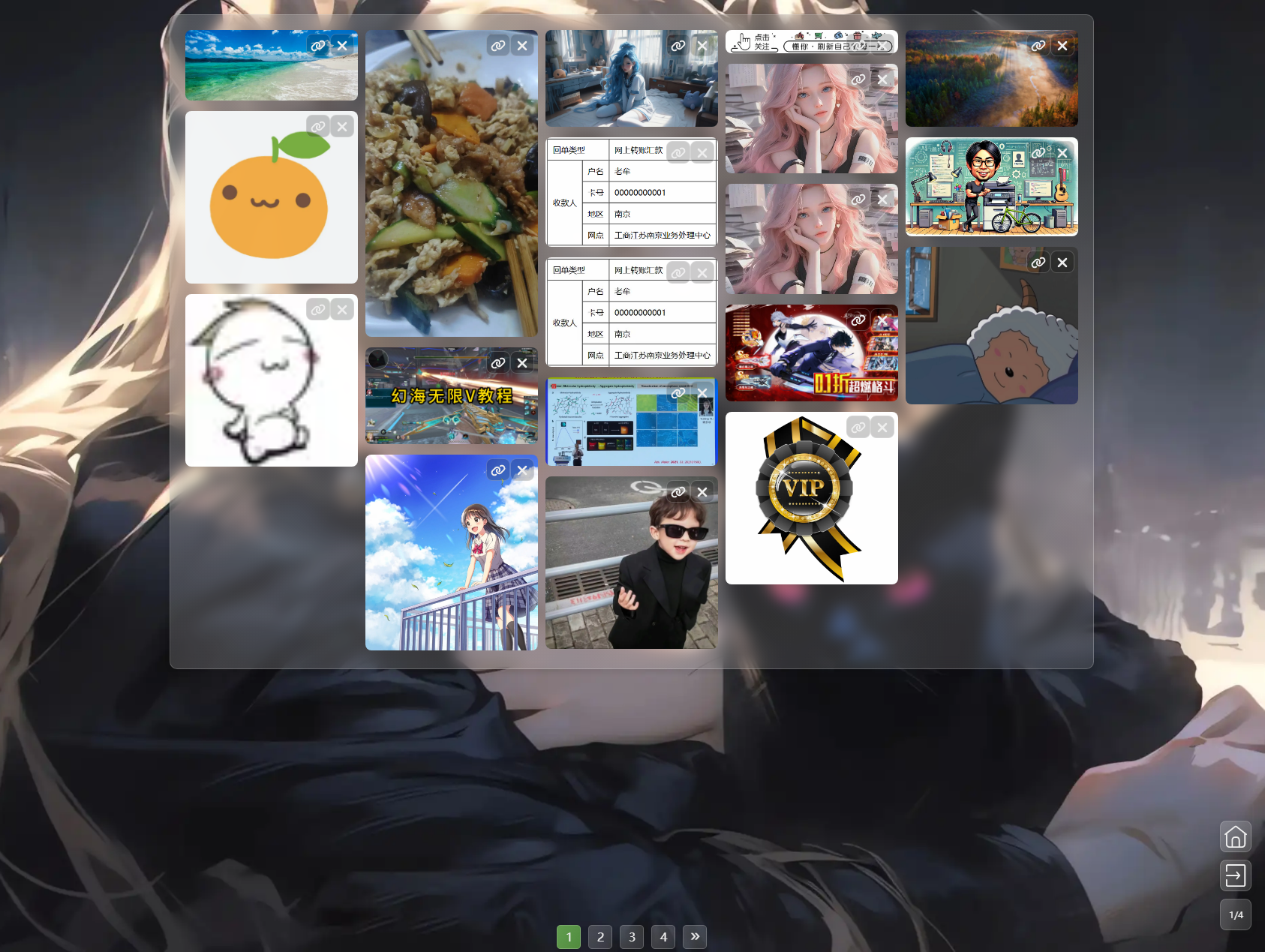 全开源图床系统源码，非常强大的压缩率