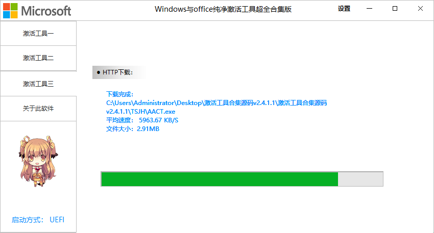 拒绝付费丨全网最全Windows&amp;office激活工具合集