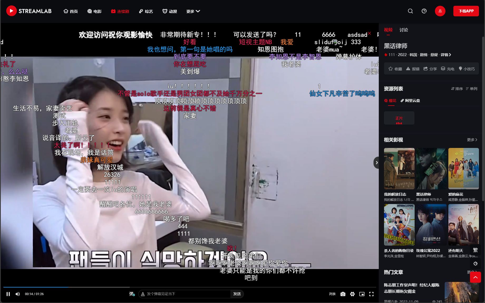 短视多功能主题第二套Streamlab | 苹果CMS | 首发