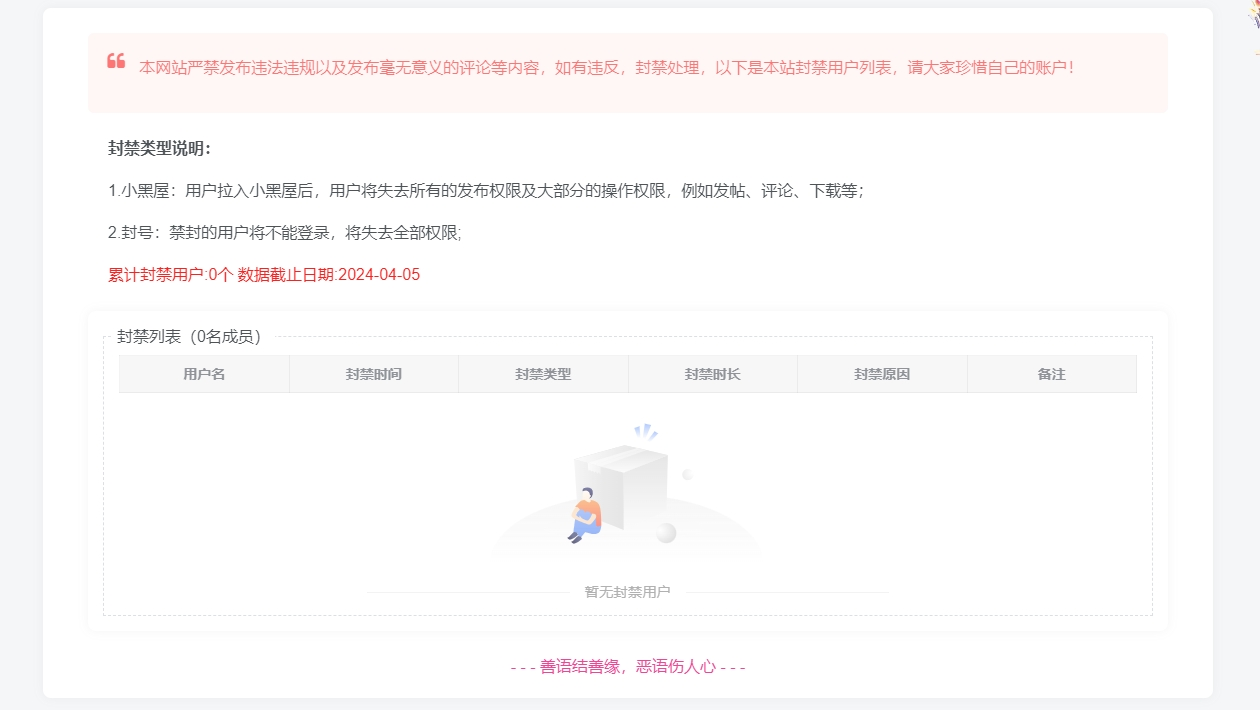 子比主题添加一个特色小黑屋页面展示功能
