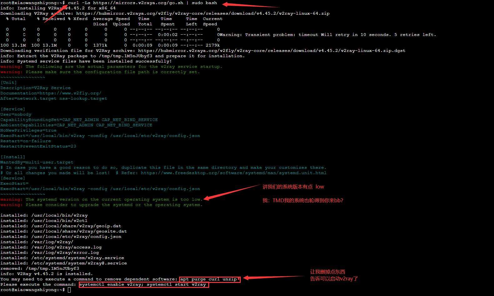 Linux使用v2ray客户端带WEB GUI部署教程 Linux使用V2ray客户端带WEB GUI部署教程