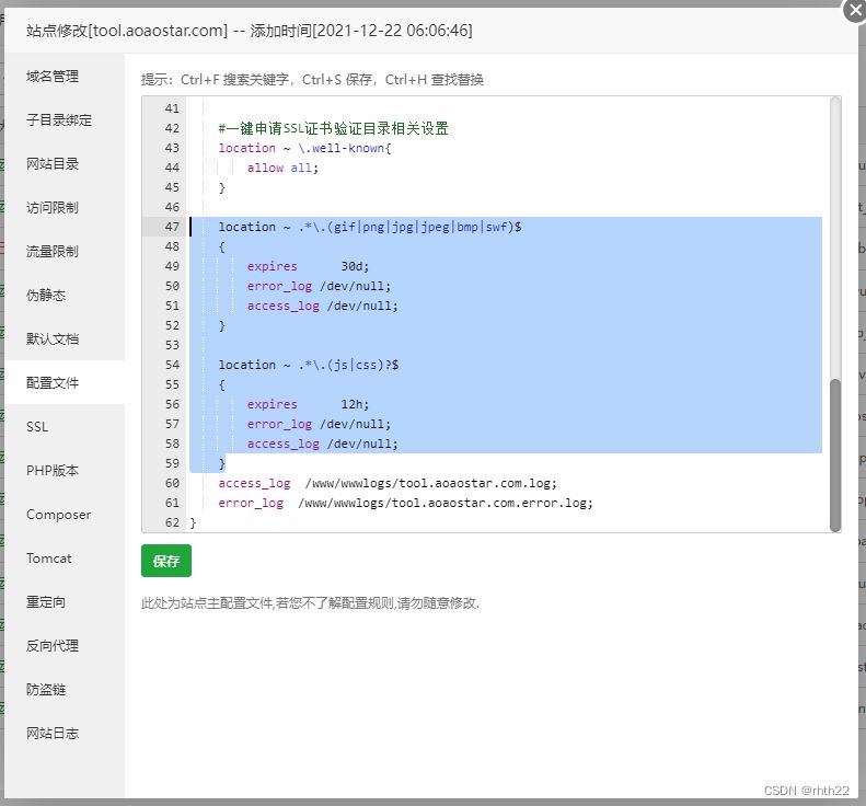 牛角工具箱源码 轻松打造个性化在线工具箱 PHP源码 第5张 牛角工具箱源码 轻松打造个性化在线工具箱
