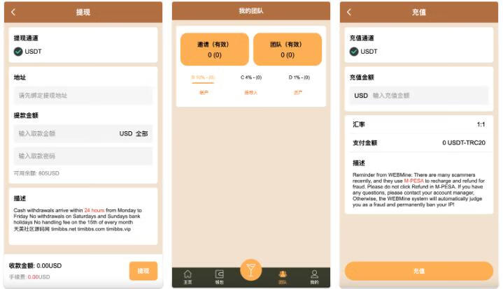Château Ausone红酒投资理财源码-双语言海外投资理财源码-前端vue编译后+后端PHP