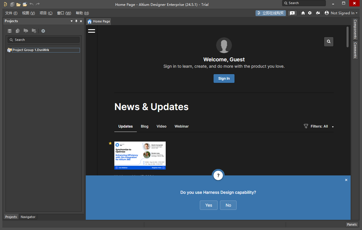 Altium Designer 24.5.1【附破解文件+安装教程】中文破解版下载