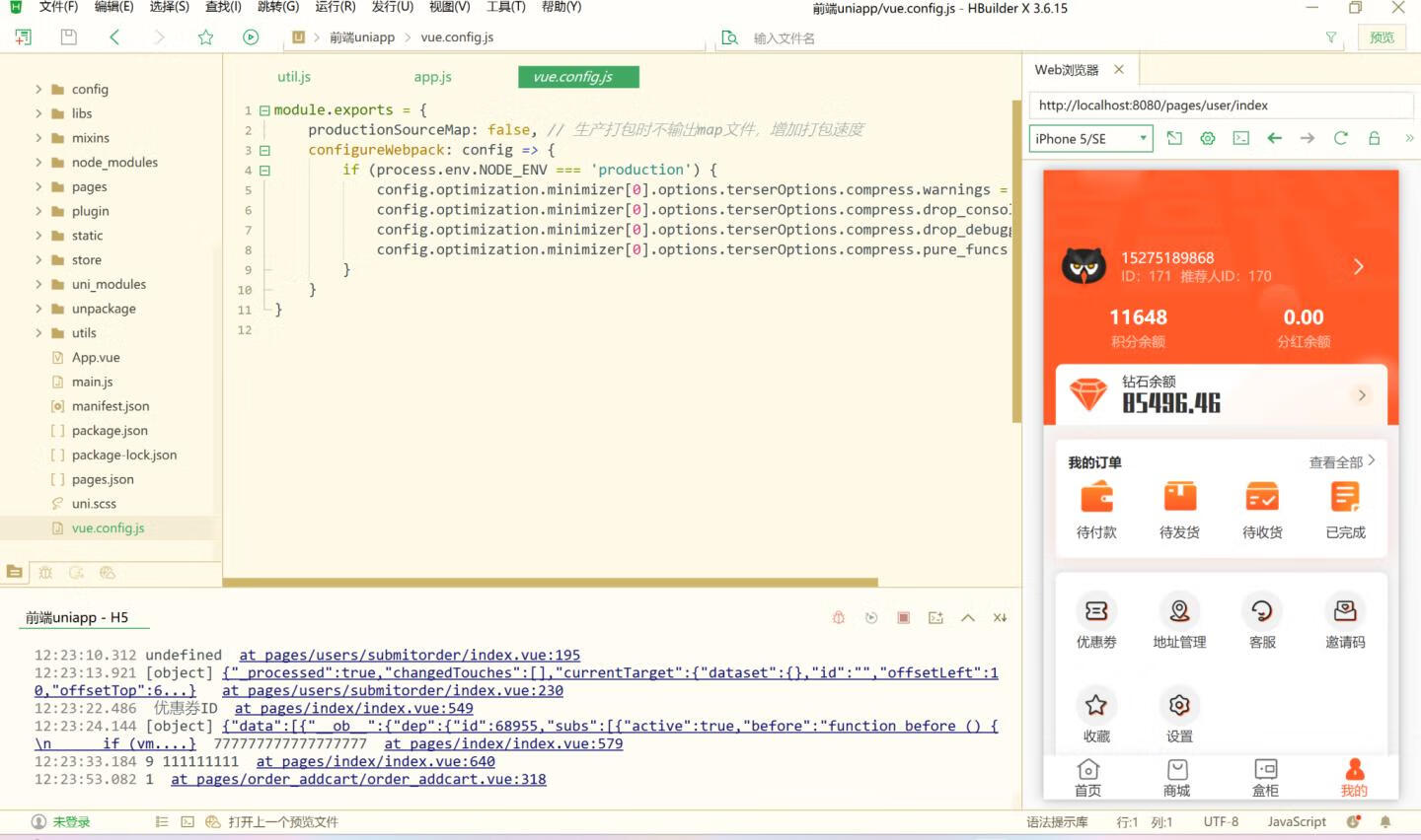 叮当盲盒源码-前端uniapp/后台vue/前后端开源