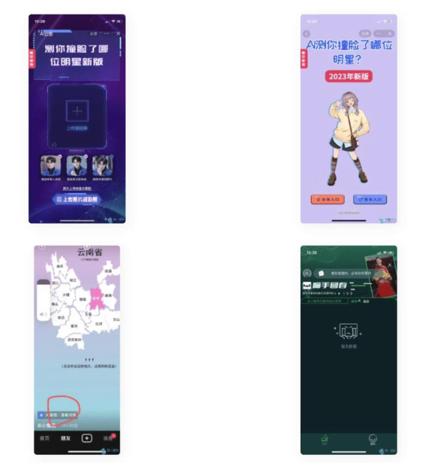 抖音小程序源码/小程序引流源码/抖音娱乐测评小程序源码/thinkphp+前端抖音小程序