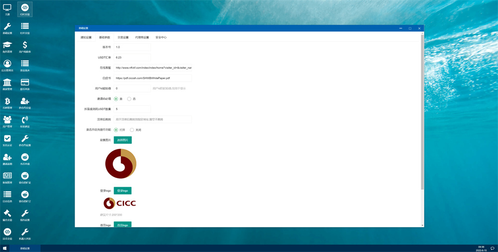 全新多语言交易所UI,锁仓挖矿与币币秒合约功能,附VUE前端源码