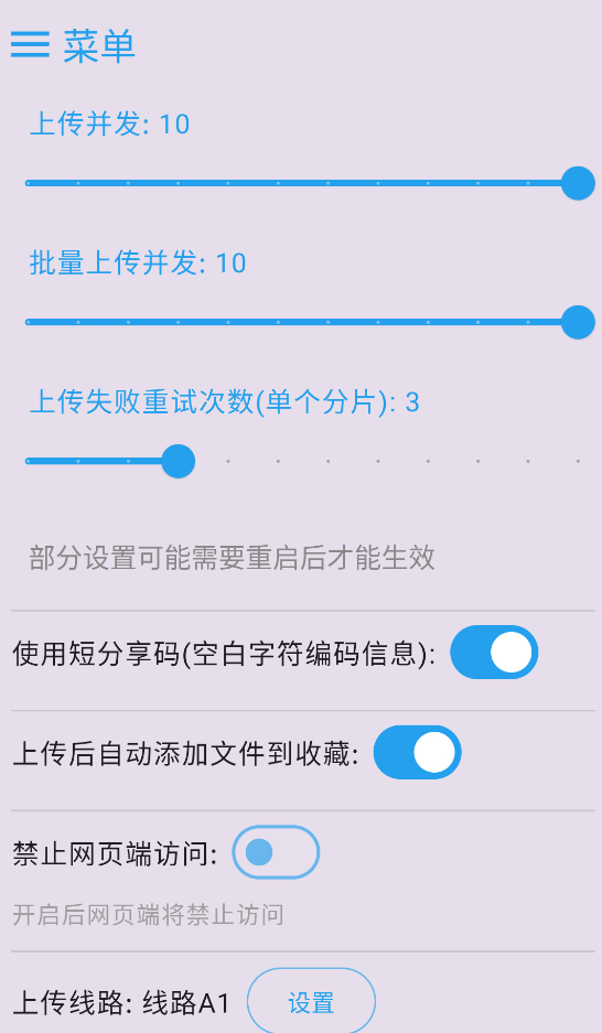 MixFile无限储存分享网盘，支持mp4在线播放附手机和PC单文件版本