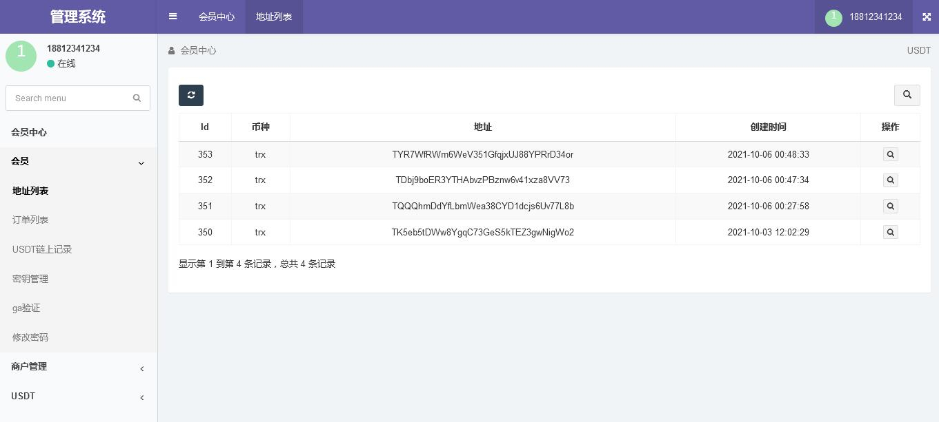 image.png 全开源波场钱包 | USDT/TRX钱包对接 | 自动归集、充值到账、提币接口 | 带安装说明