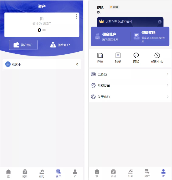 image.png 69coin交易所源码 | 多语言合约交易平台程序 | 赢单收益比例解析