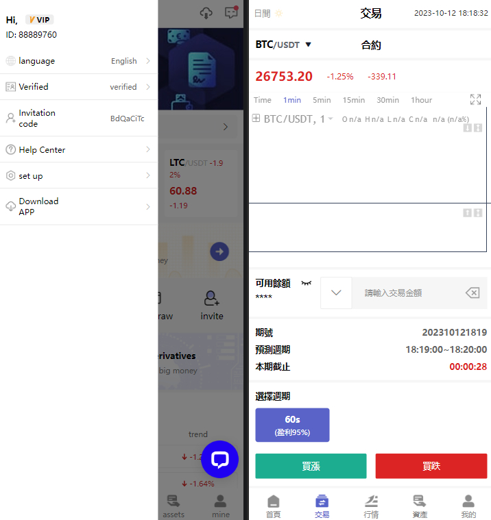 image.png 69coin交易所源码 | 多语言合约交易平台程序 | 赢单收益比例解析