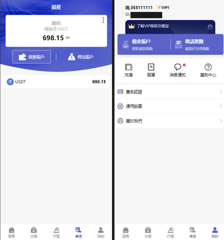 image.png 69coin交易所源码 | 多语言合约交易平台程序 | 赢单收益比例解析