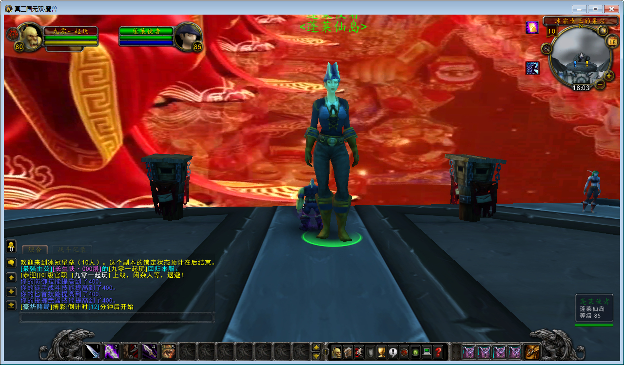 【魔兽世界335真三国无双WCD】2025年最新整理Win一键服务端+网页注册+GM指令教程+PC客户端+教程【站长亲测】