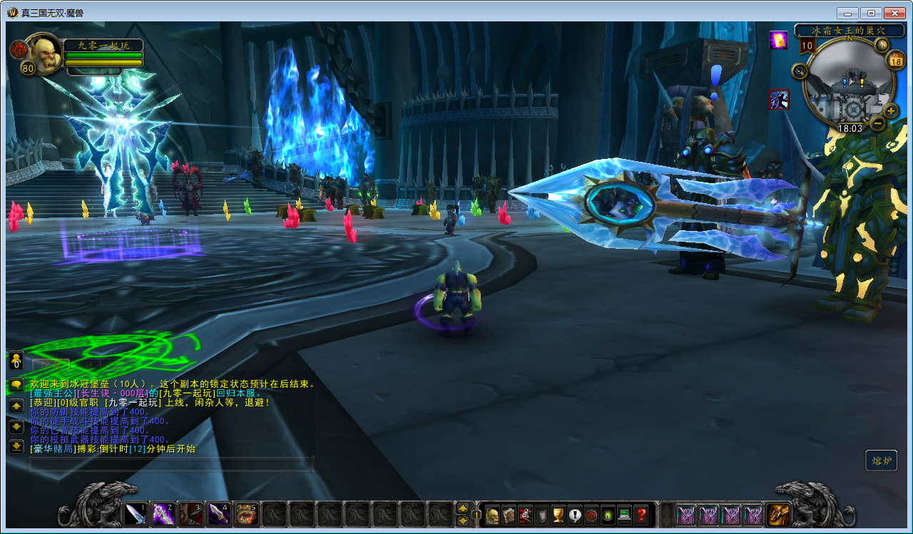 【魔兽世界335真三国无双WCD】2025年最新整理Win一键服务端+网页注册+GM指令教程+PC客户端+教程【站长亲测】