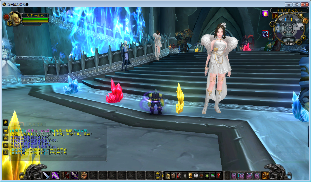 【魔兽世界335真三国无双WCD】2025年最新整理Win一键服务端+网页注册+GM指令教程+PC客户端+教程【站长亲测】