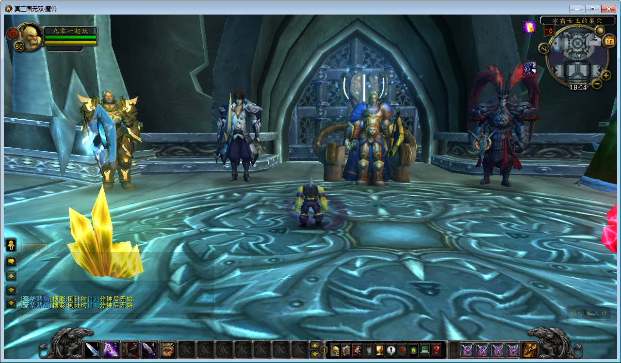 【魔兽世界335真三国无双WCD】2025年最新整理Win一键服务端+网页注册+GM指令教程+PC客户端+教程【站长亲测】