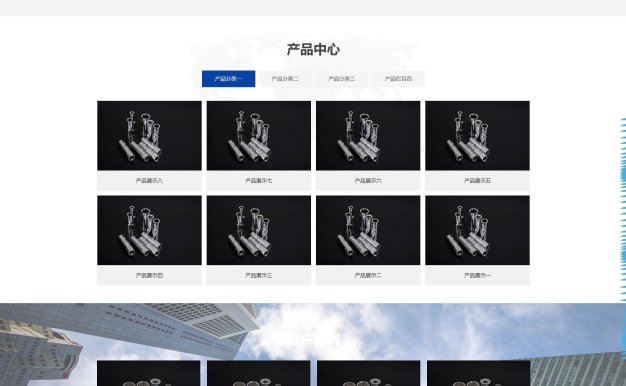 蓝色五金制品网站模板 企业通用网站源码下载