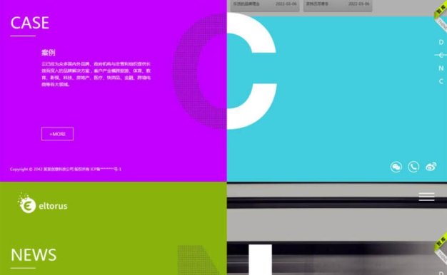 平面设计类网站模板 网站创意设计网站源码下载