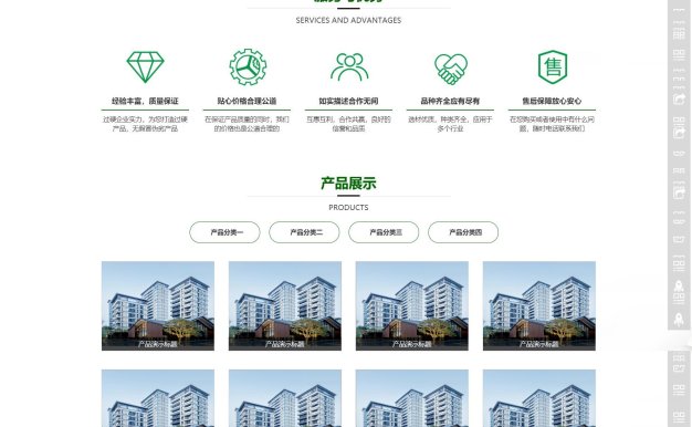 采暖设备网站模板 采暖器散热器网站源码下载