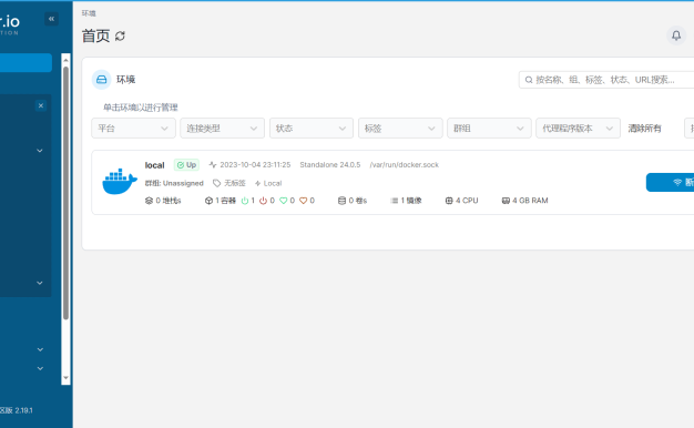 Docker管理面板Portainer汉化部署使用