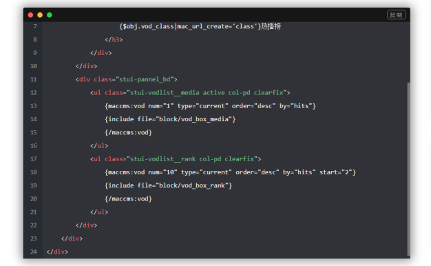 Spimes主题结合高亮插件Code Prettify教程实例