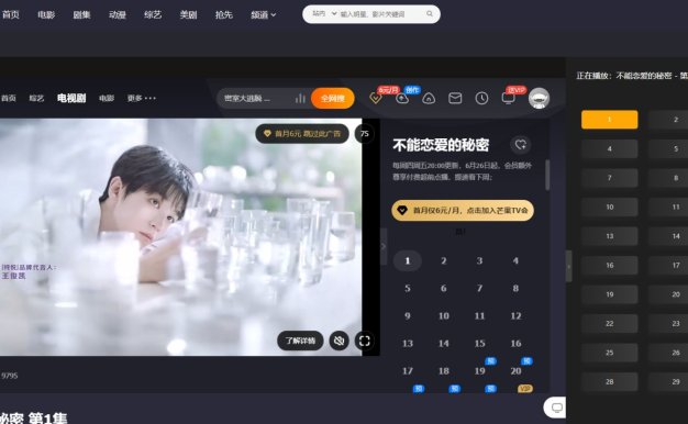 YYCMS5.0影视系统 源码全开源无授权 影视站全自动采集