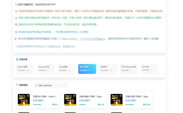 发卡商城授权盗U源码,账号转账多签授权PHP源码,TRX多重签名授权修复版, 修复小bug