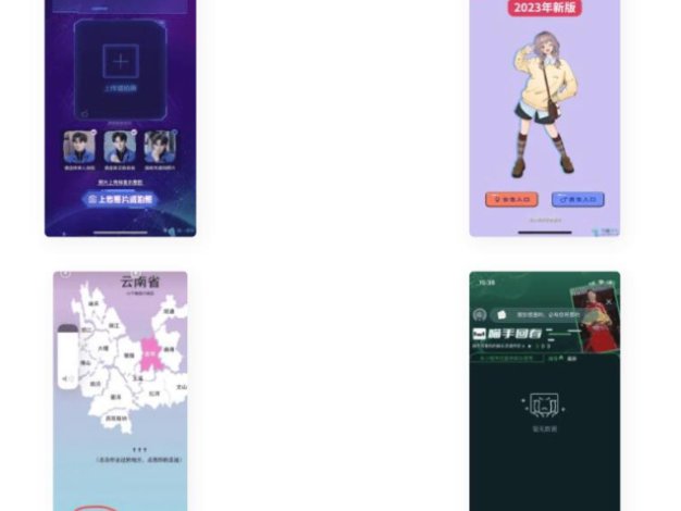 抖音小程序源码/小程序引流源码/抖音娱乐测评小程序源码/thinkphp+前端抖音小程序