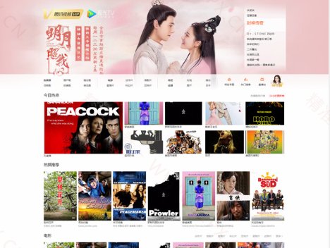 精仿优酷影视自适应模板 | 苹果CMS V10影视网站模板下载