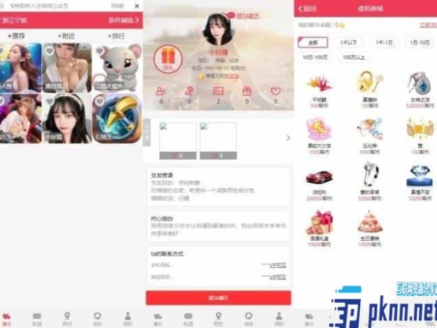 同城约想同城交友网站源码运营级带定位+机器人可封包APP【源码+视频教程】