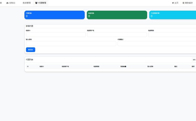 最新盗U秒U发卡商城网站源码(im无提示)