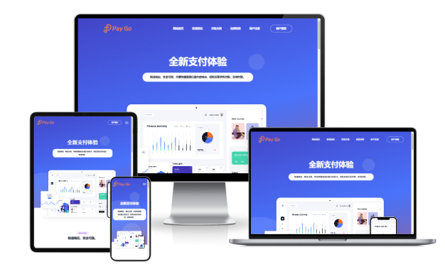 彩虹易支付新模板附