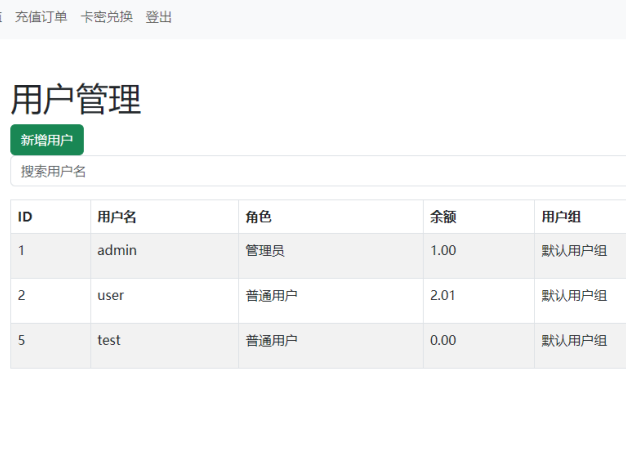 迅风二级域名分发开心版