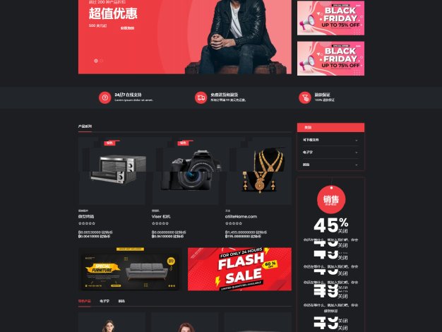 CryptoCom 2.0 – 多语言加密货币虚拟币在线商城源码