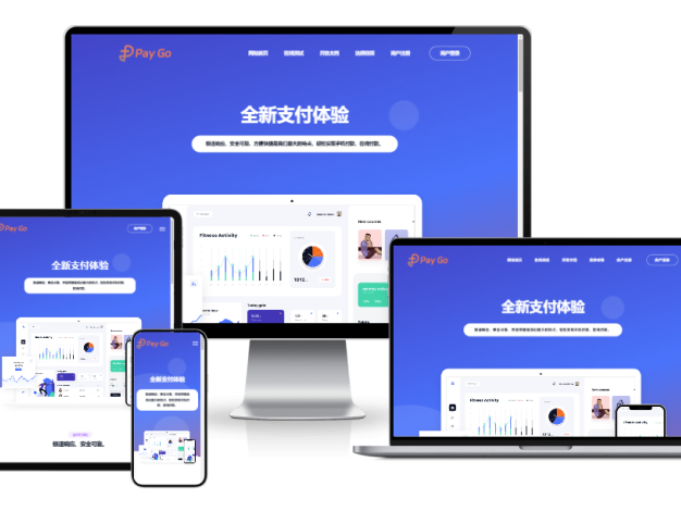 彩虹易支付新模板附