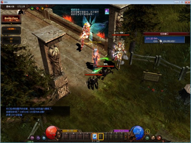 典藏怀旧2.5D奇迹端游【姬风奇迹S13-1】整理Win一键即玩服务端+网页注册+PC客户端+教程【站长亲测】