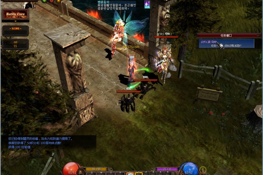 典藏怀旧2.5D奇迹端游【姬风奇迹S13-1】整理Win一键即玩服务端+网页注册+PC客户端+教程【站长亲测】