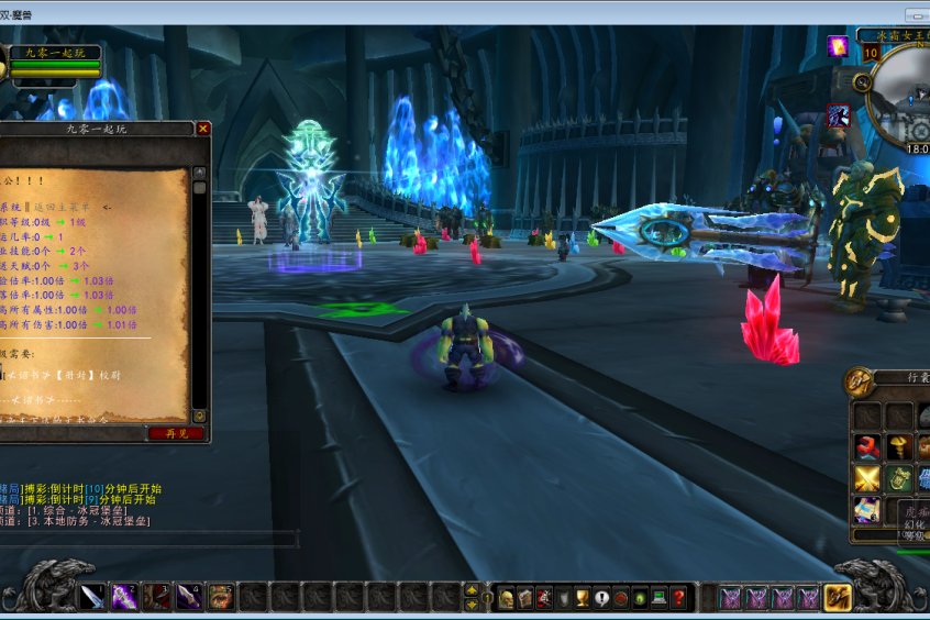 【魔兽世界335真三国无双WCD】2025年最新整理Win一键服务端+网页注册+GM指令教程+PC客户端+教程【站长亲测】